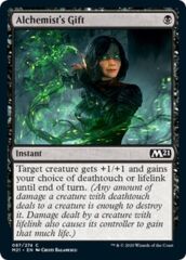4x Core Set 2021 Common Complete Set (No Token/Basic Lands/Planeswalker Exclusives/No Special Variants)